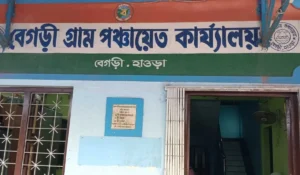 wb gram panchayat