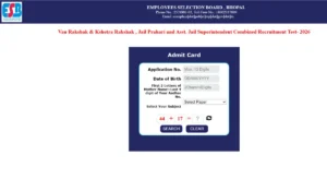 MP Van Rakshak Admit Card 2026
