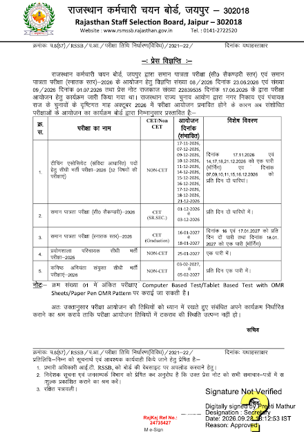 RSSB Exam Calendar 2026 Out, Check CET Senior Secondary, Graduation & JE Exam Dates_3.1
