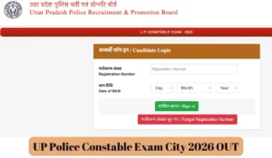 up police constable exam city