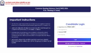 UP CNET Admit Card 2026