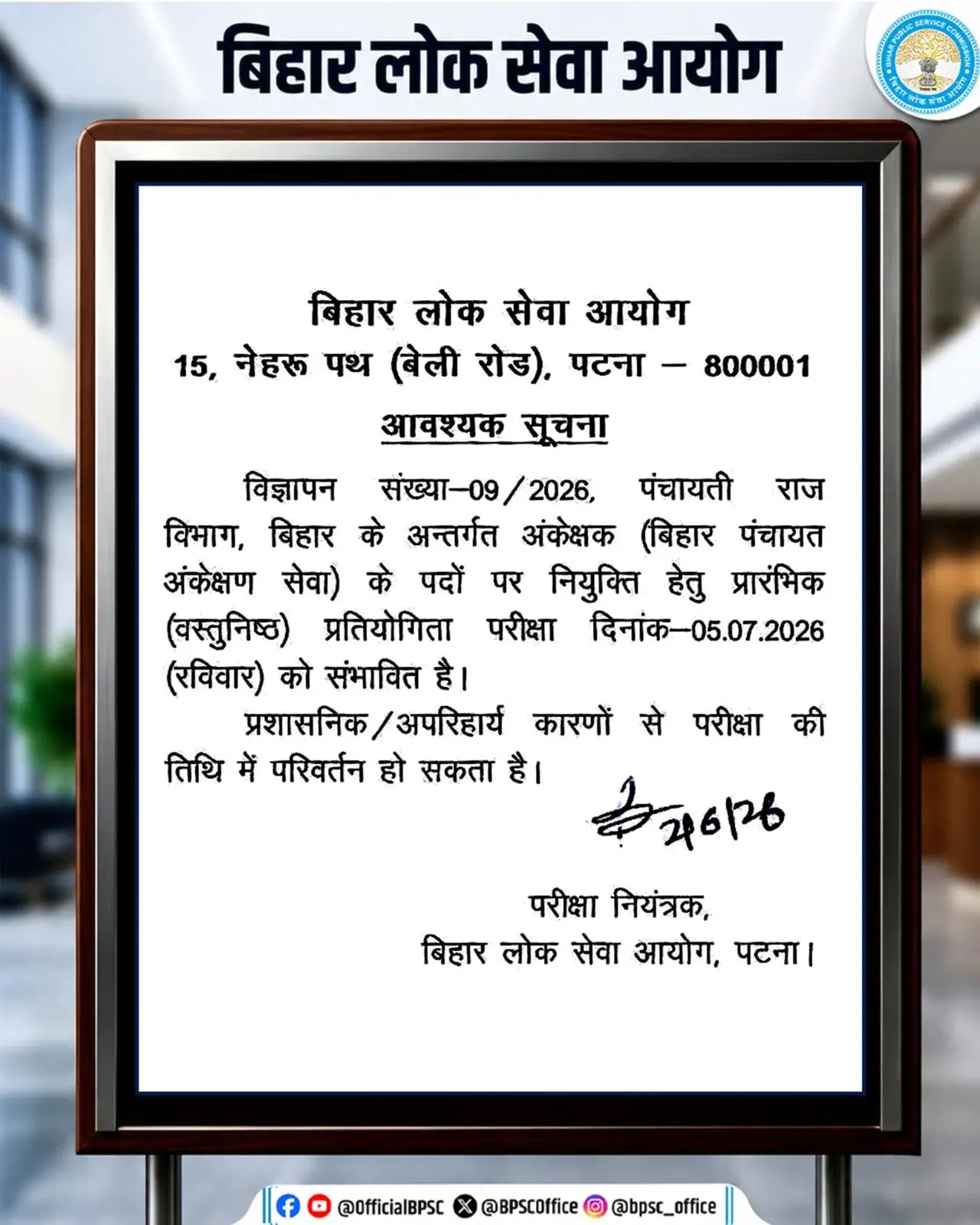 BPSC Auditor Exam Date 2026 Out, Check Official Schedule for 102 Posts_3.1