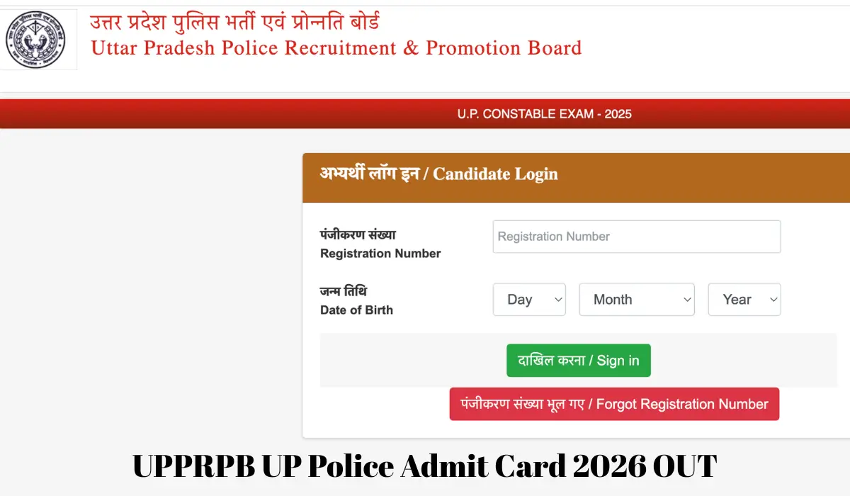 up police constable admit card