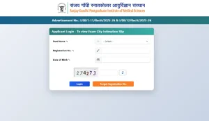 SGPGIMS Exam City Intimation