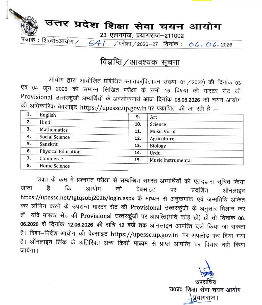 Uttar Pradesh TGT Answer Key and Response Sheet 2026 (Out), Direct Link & Raise Objection_3.1