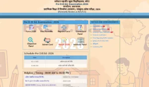 BSTC Result 2026