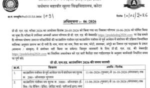 Rajasthan BSTC Counselling