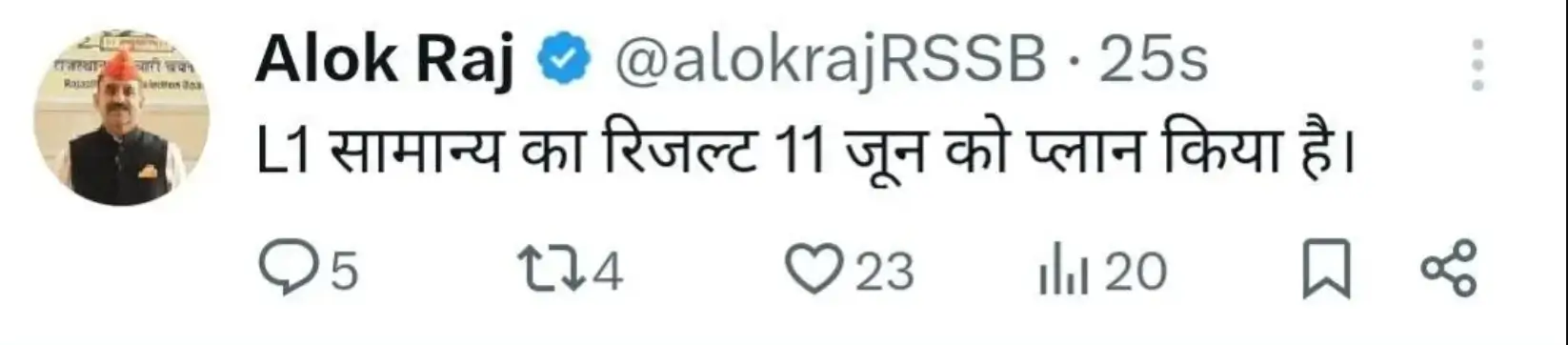 REET Primary Teacher Result and Merit List 2026 Out (Today), Mains Level 1 Subject wise PDFs_3.1