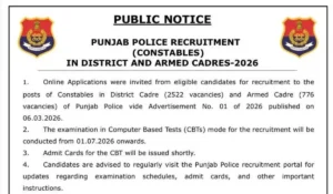 punjab police constable exam date