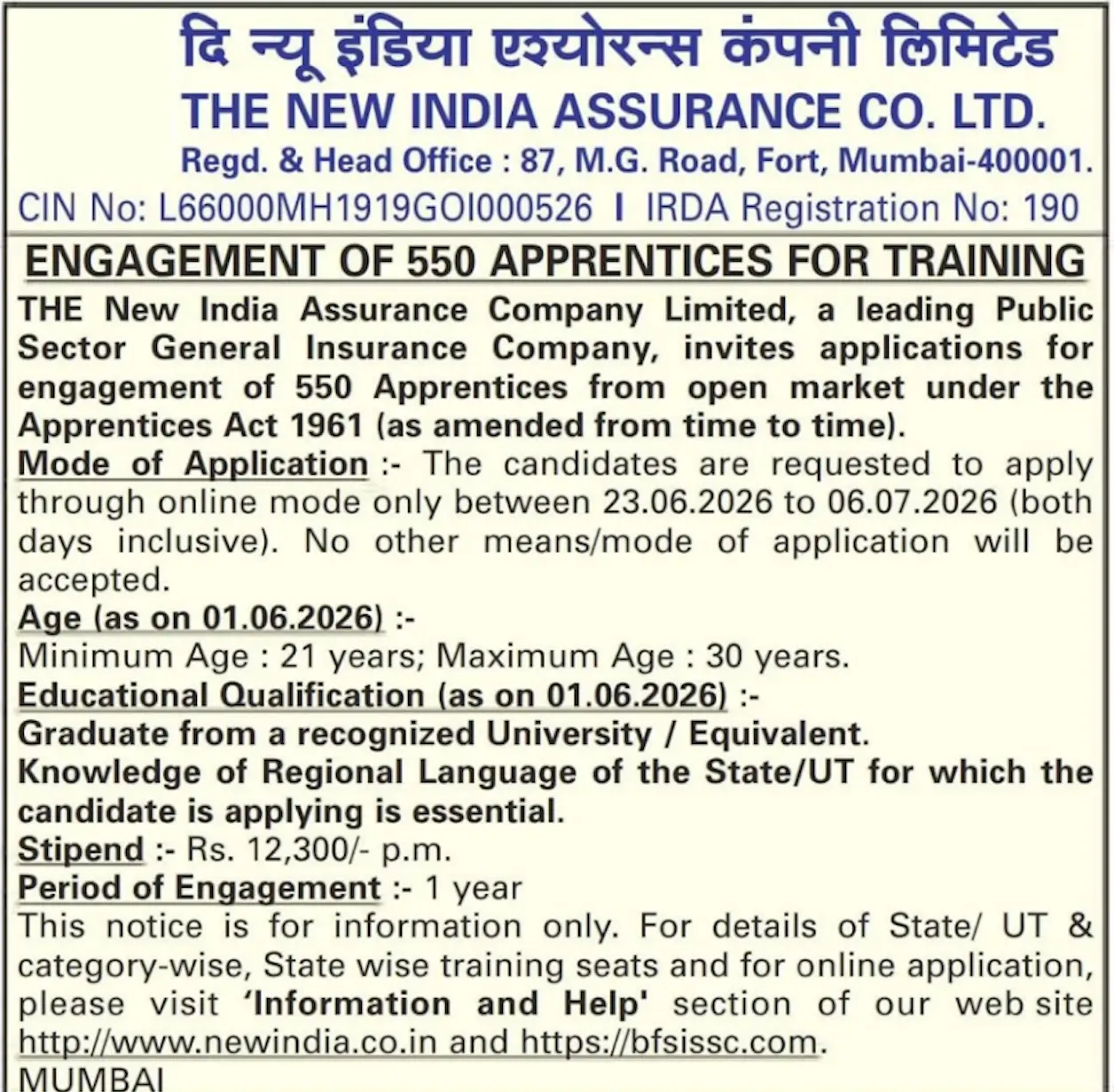 NIACL Apprentice Recruitment 2026 Notification Out (Short) for 550 Vacancies, Check Details_3.1