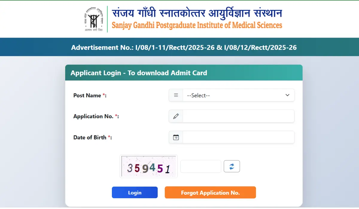 SGPGMI Nursing Officer Admit Card 2026