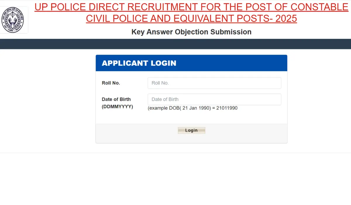UP Police Constable Answer Key 2026
