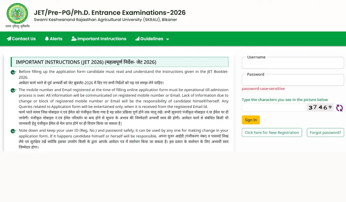 JET Admit Card 2026
