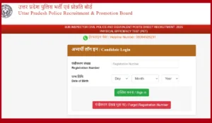 UP Police SI Physical Admit Card 2026