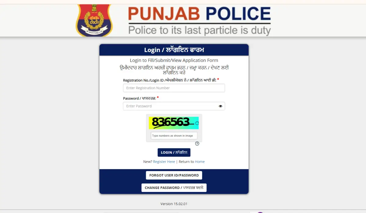 Punjab-Police-Constable-Admit-Card