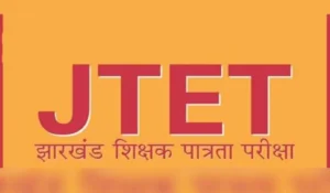 JTET Exam Date