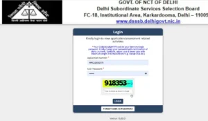 dsssb forest guard admit card 2026