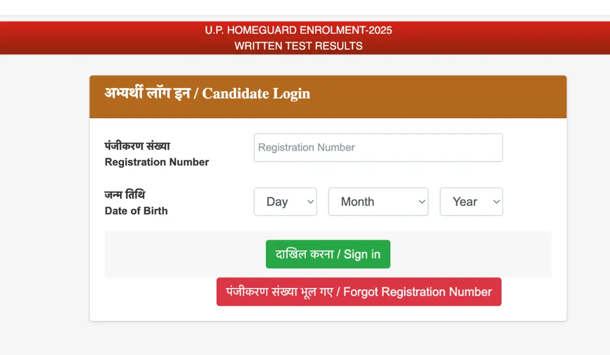 UP Home Guard Result