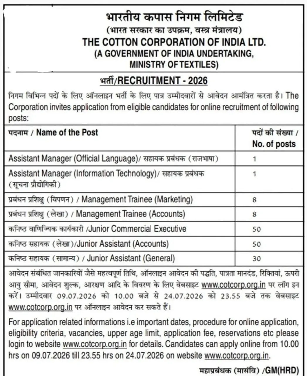 Cotton Corporation of India (CCI) Recruitment 2026 Notification Out for 148 Posts_3.1