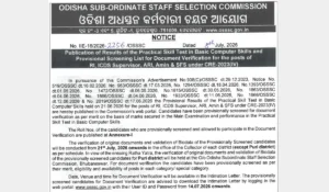 OSSSC RI ARI Result 2026