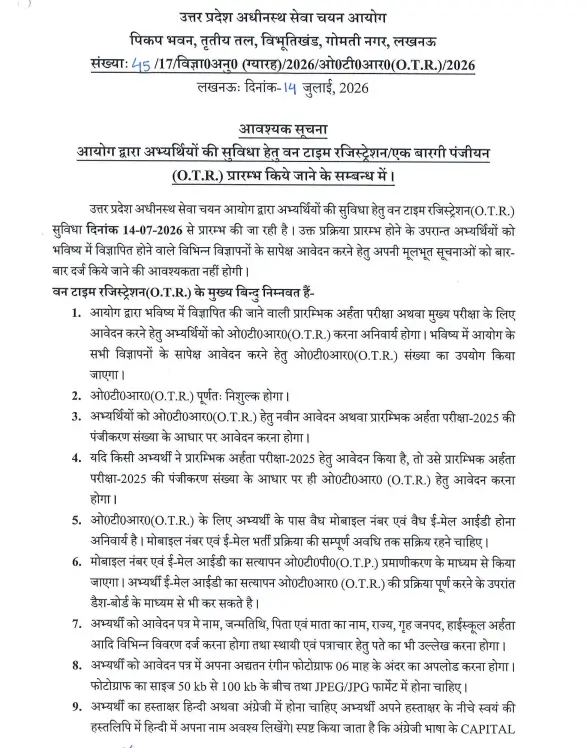 UPSSSC One-Time Registration (OTR) 2026 Starts For All Upcoming Recruitments; Register Now_3.1