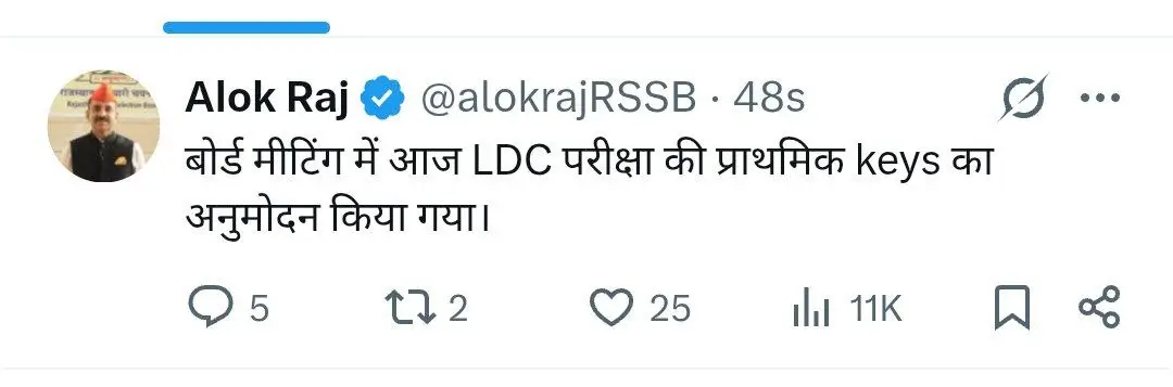 RSSB LDC Answer Key 2026 Out (Official), Download Response Sheet PDF_3.1
