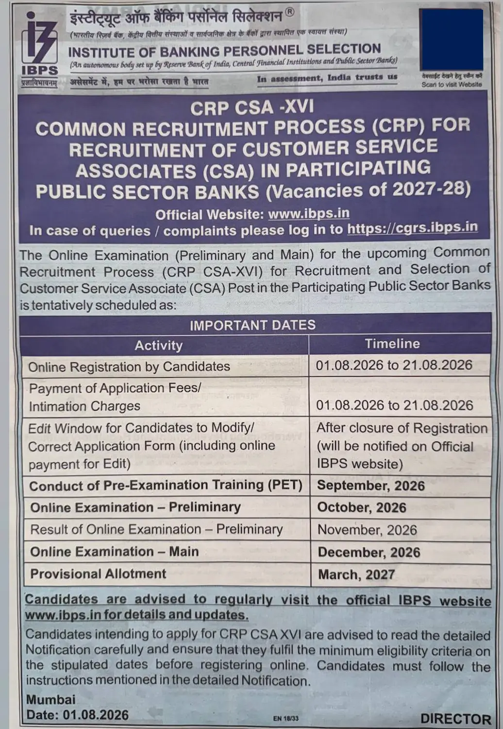 IBPS Clerk Notification