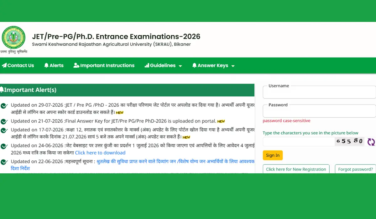 JET Result 2026