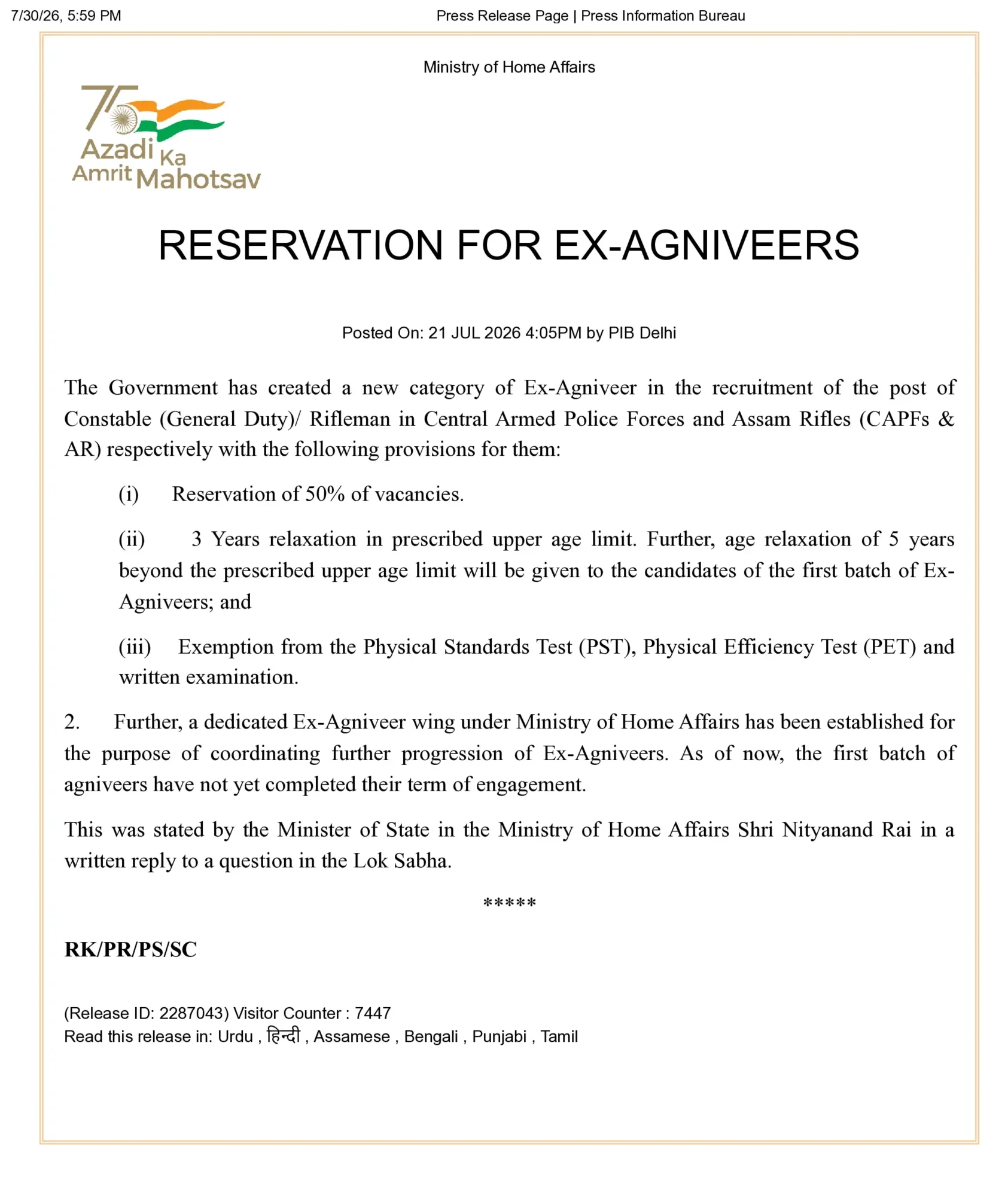 Government Introduces 50% Reservation for Ex-Agniveers in SSC GD, CAPF and Assam Rifles Recruitment_3.1