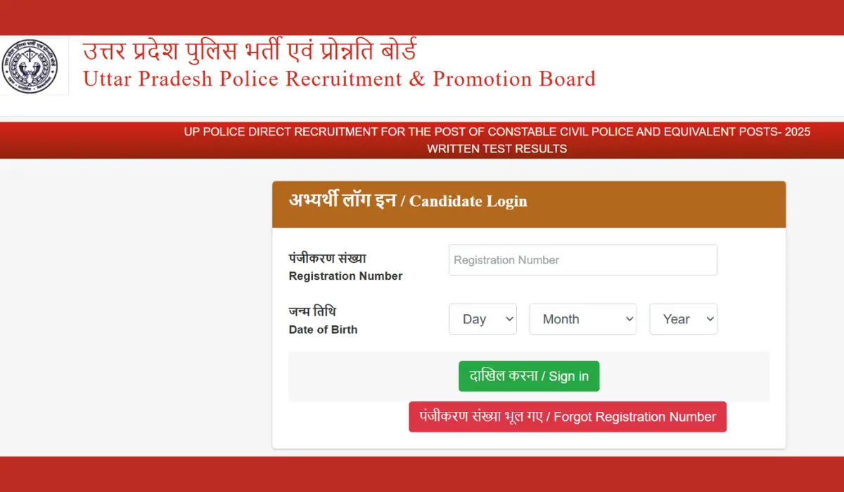 UP Police Constable Result 2026