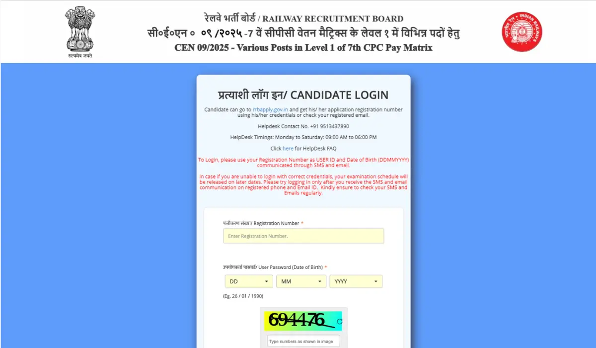 rrb group d admit card