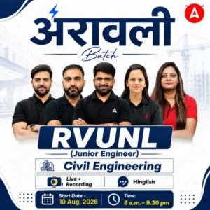 RVUNL Recruitment 2025 Notification Out for 216 Posts_5.1