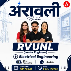 RVUNL Recruitment 2025 Notification Out for 216 Posts_6.1