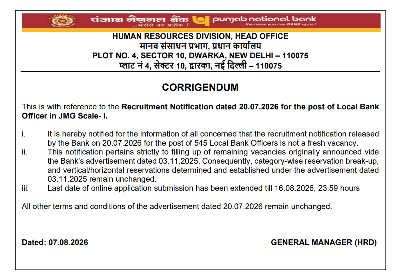 PNB LBO Recruitment 2026 (545 Vacancies), Last Date to Apply Extended till 16 Aug_3.1