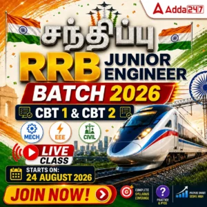 RRB JE Exam Analysis 2026, 19 & 20 February Good Attempts & Difficulty Level_6.1