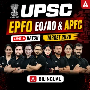 epfo apfc