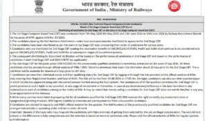 RRB NTPC UG CBT 1 Result and Cut Off Marks 2026