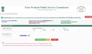 UPPSC Polytechnic Lecturer Admit Card