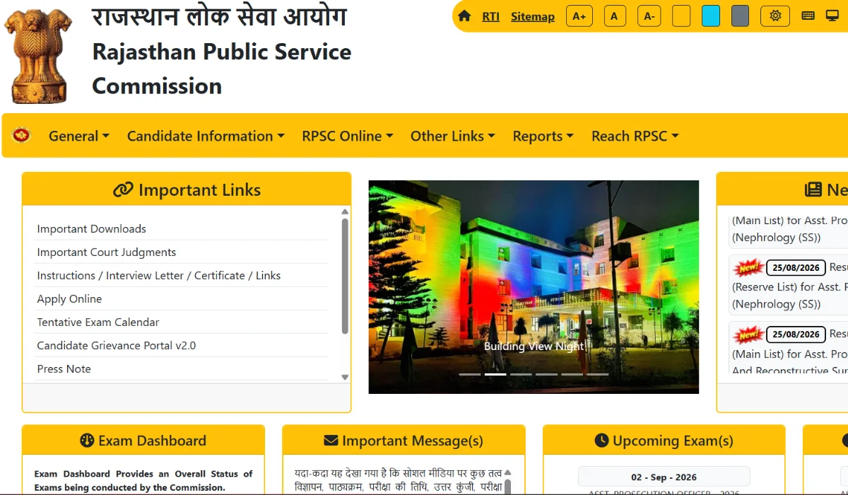 RPSC APO Admit Card 2026