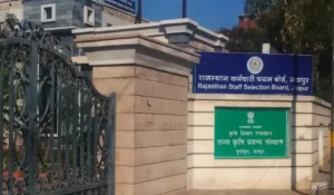 RSSB LDC Result 2026