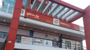 Union Bank of India SO Admit Card 2026