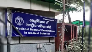 NBEMS Admit Card 2026