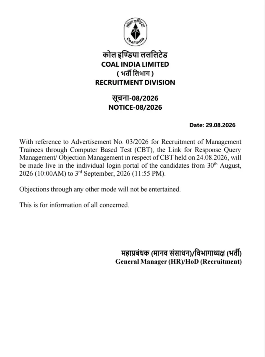 CIL MT Answer Key 2026 Out: Download Official Response Sheet & Raise Objection till 3 Sept_3.1