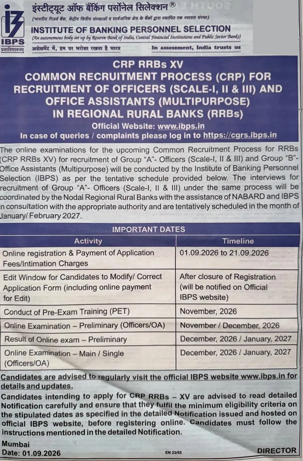 IBPS RRB Short Notification 2026 Out: 12000+ Vacancies for Clerk, PO, Officer Scale 2 and 3, Apply from 1 Sept_3.1