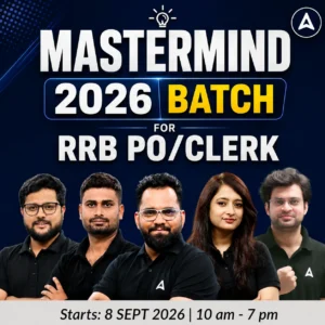 ibps rrb
