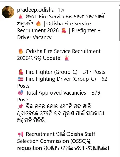 Odisha Fire Service Notification 2026 Out Soon, 379 Vacancies Announced_3.1