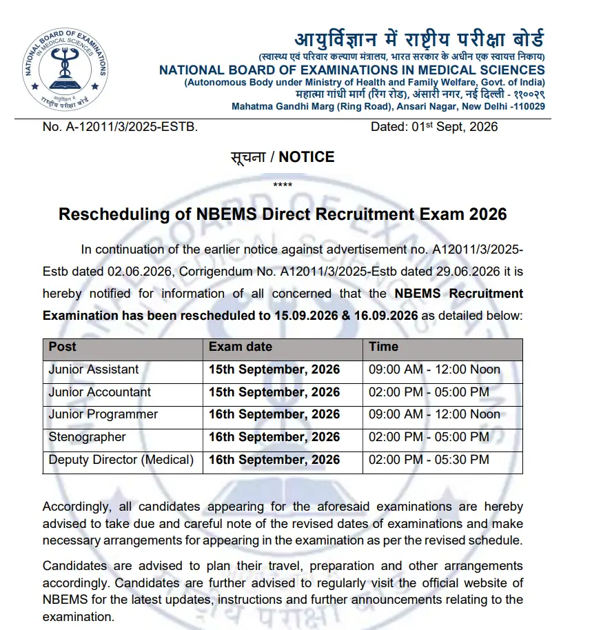 NBEMS Admit Card 2026 at natboard.edu.in: Exam Date Revised for 53 Group A, B and C Posts_7.1