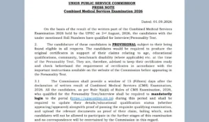 UPSC CMS Result 2026 Out at upsc.gov.in, Download Merit List PDF, 2923 Candidates Qualified