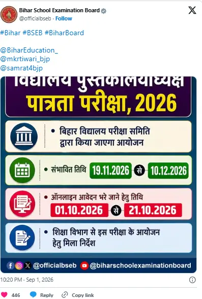Bihar Librarian Vacancy 2026: Registration & Exam Dates Announced_3.1