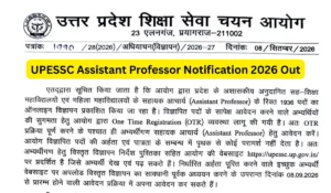up assistant professor notification